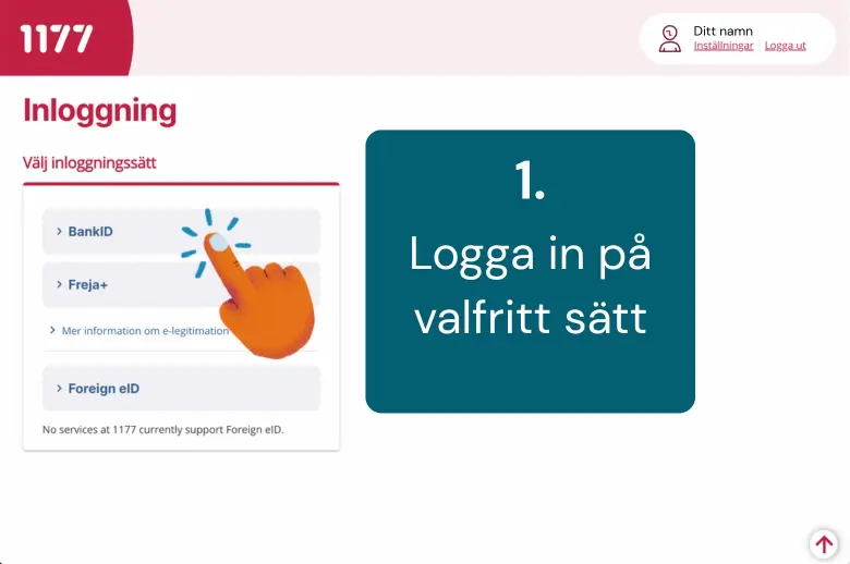 lista-dig-vårdcentral-steg-1